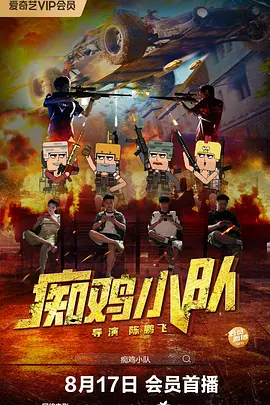 欧美成人视